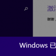 word下划线怎么打电脑