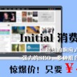 藏机正版彩吧