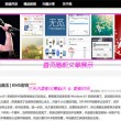 3d选号彩吧试机号